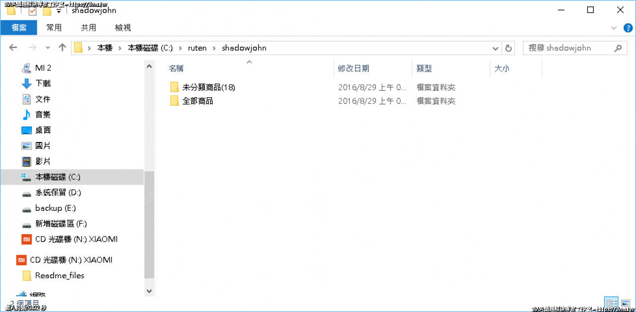//3wa.tw/photo/small.php?w_size=1280&compassion=95&file_name=users/shadow/1472439634_1.png
