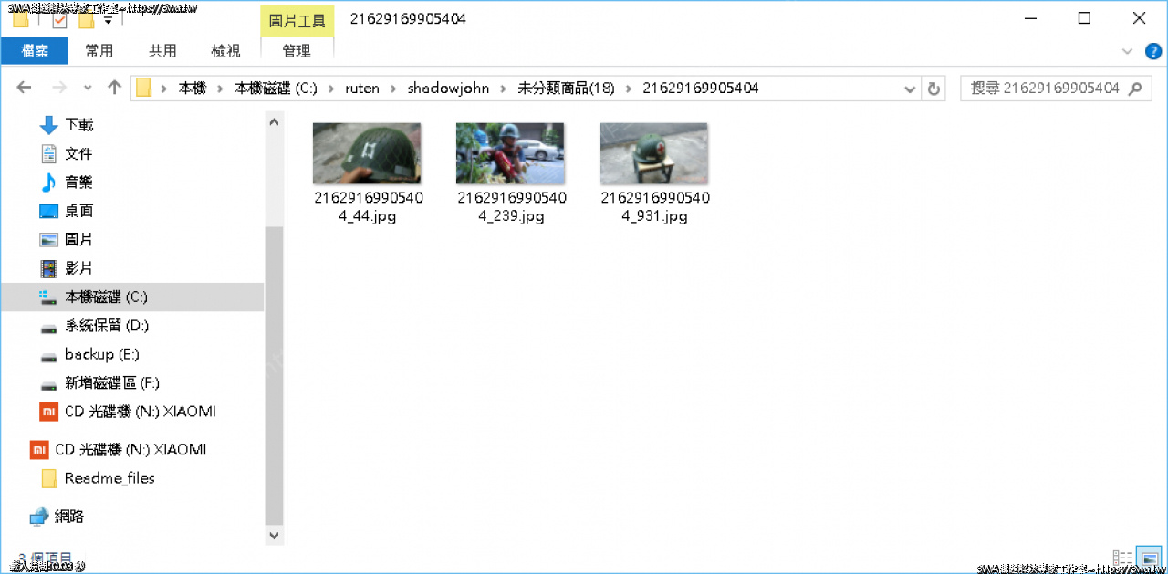 //3wa.tw/photo/small.php?w_size=1280&compassion=95&file_name=users/shadow/1472439776_1.png