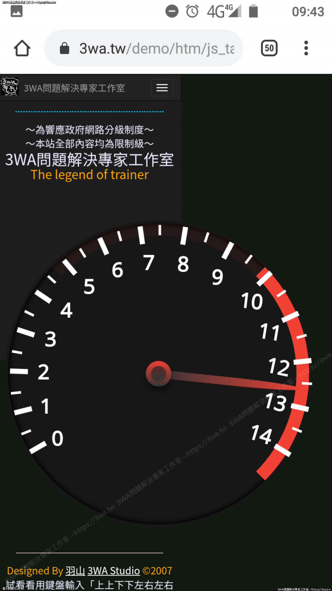 //3wa.tw/photo/small.php?w_size=1280&compassion=95&file_name=users/shadow/1566351838.png