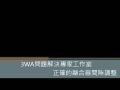 正確的離合器間隙調整