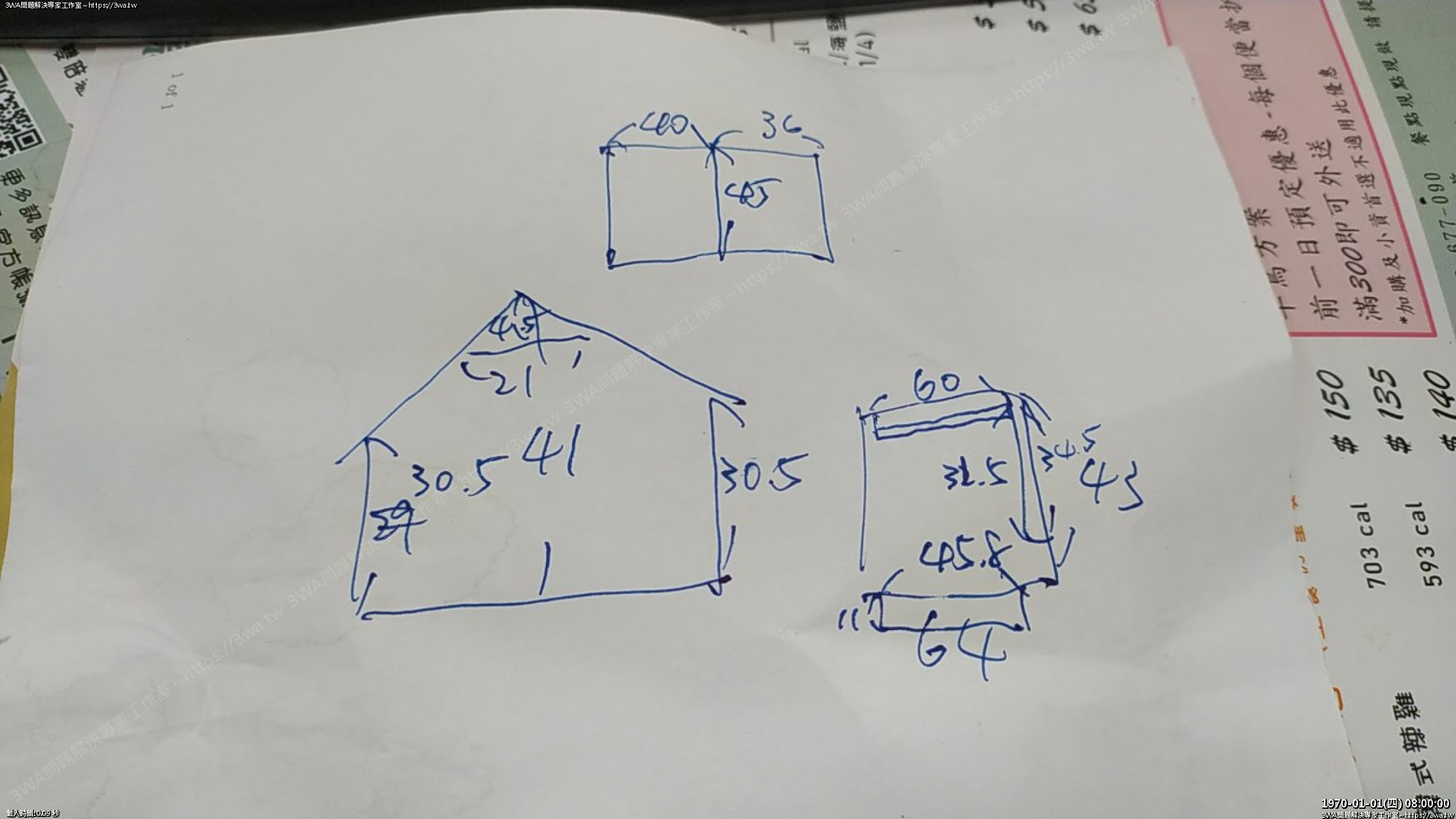 //3wa.tw/photo/small.php?w_size=1280&compassion=95&file_name=users/shadow/1603786288.jpg&rotate=90