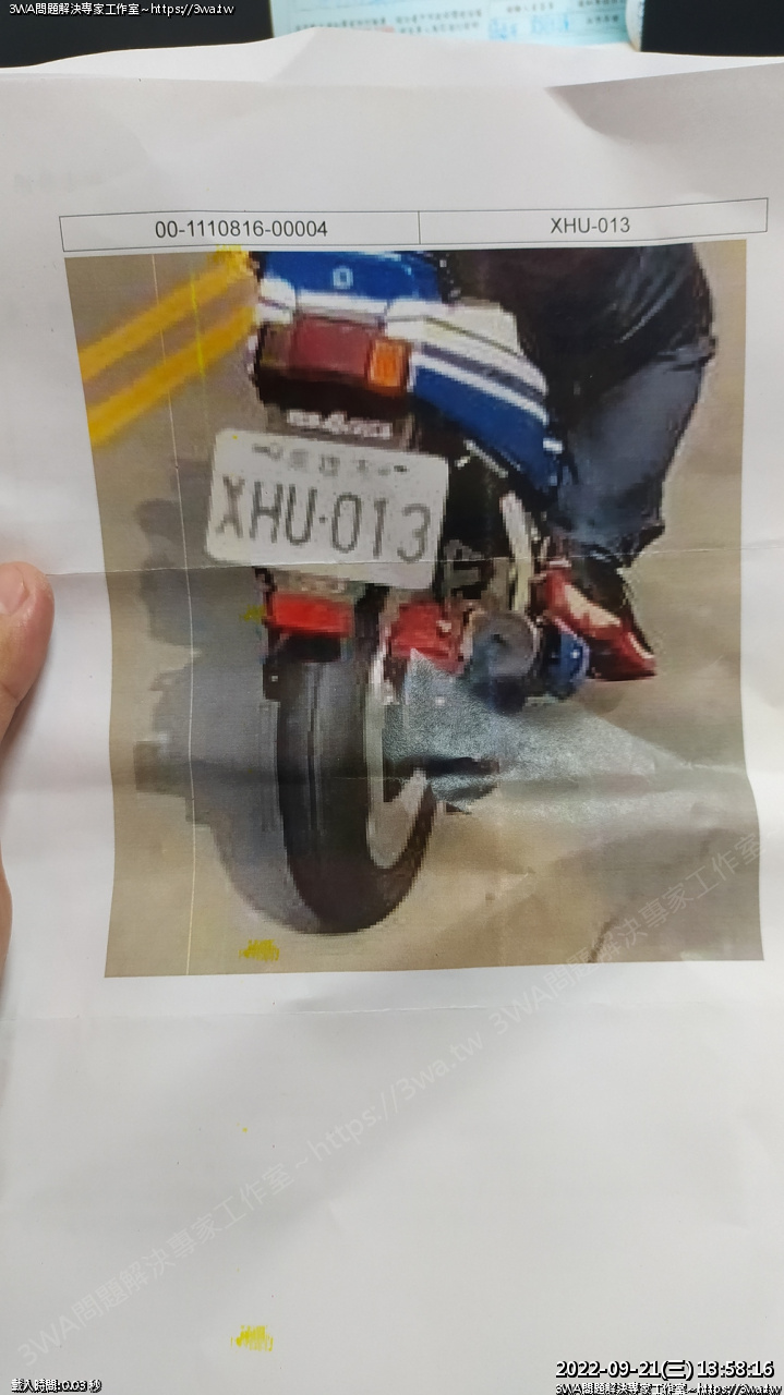 //3wa.tw/photo/small.php?w_size=1280&compassion=95&file_name=users/shadow/1663740051.jpg&rotate=270