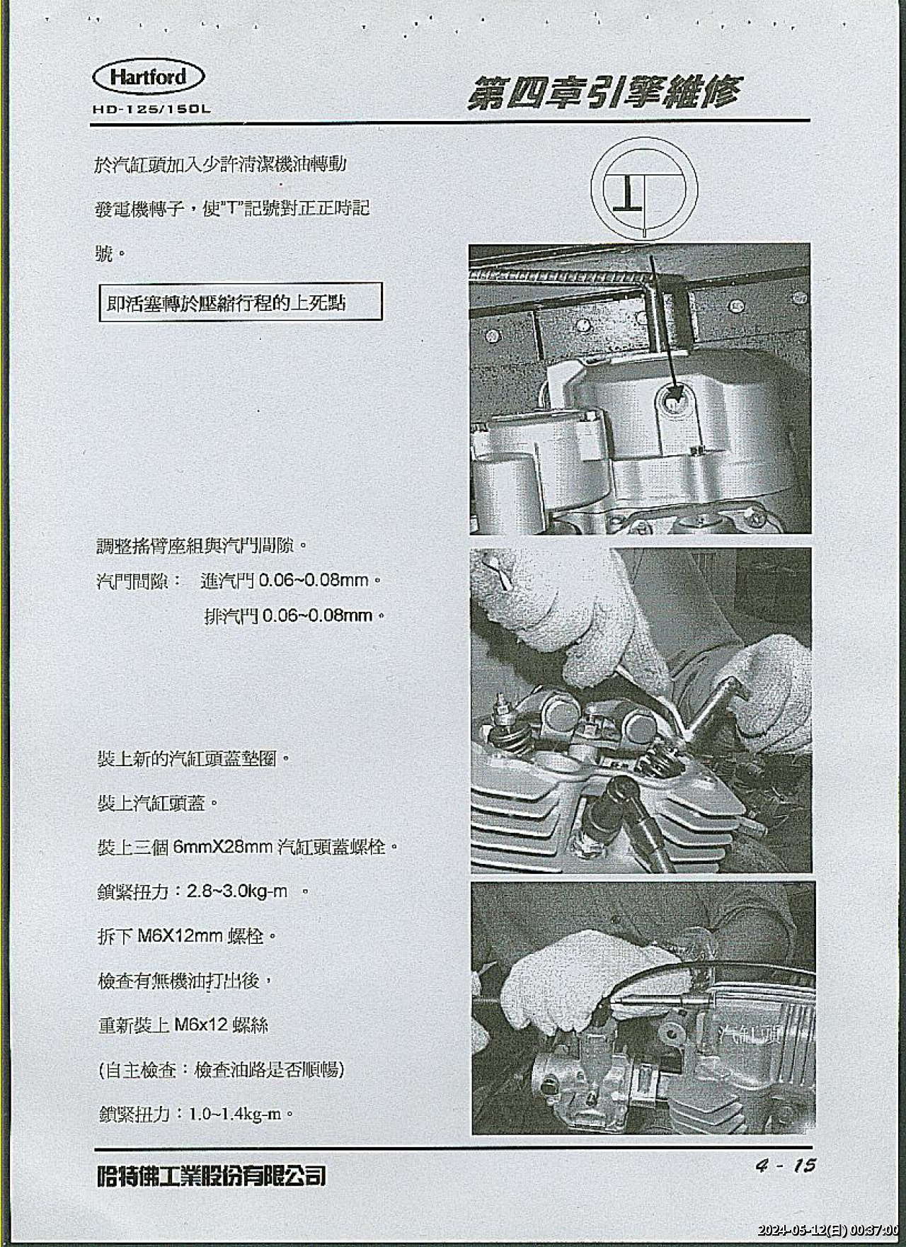 //3wa.tw/photo/small.php?w_size=1280&compassion=95&file_name=users/shadow/1715445420_1.jpg&noshow=1