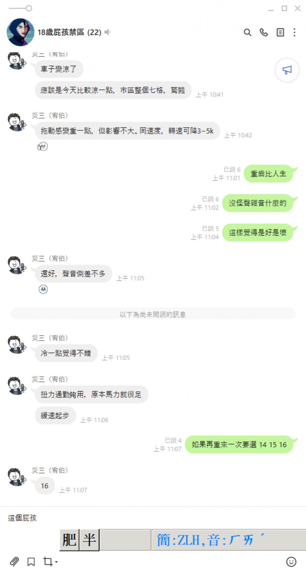 //3wa.tw/photo/small.php?w_size=1280&compassion=95&file_name=users/shadow/1715569710_1.png&noshow=1