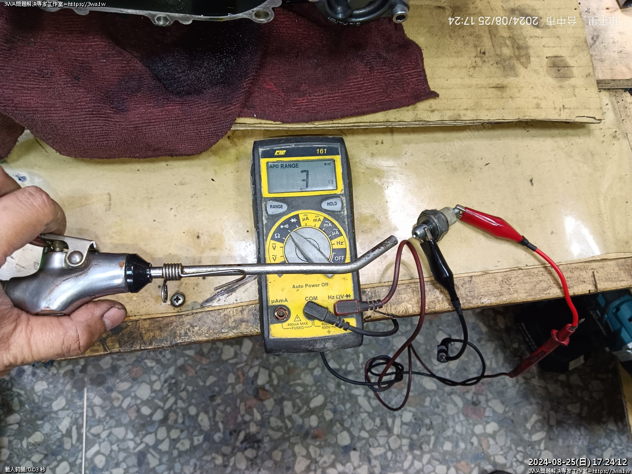 //3wa.tw/photo/small.php?w_size=1280&compassion=95&file_name=users/shadow/1724586190.jpg&rotate=180