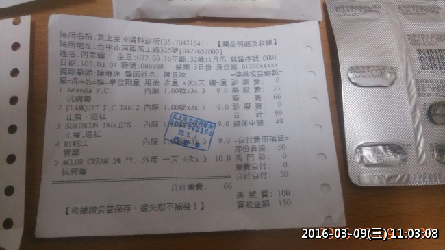 //3wa.tw/photo/small.php?w_size=650&compassion=90&file_name=users/shadow/20160309_110527_6.jpg&noshow=1