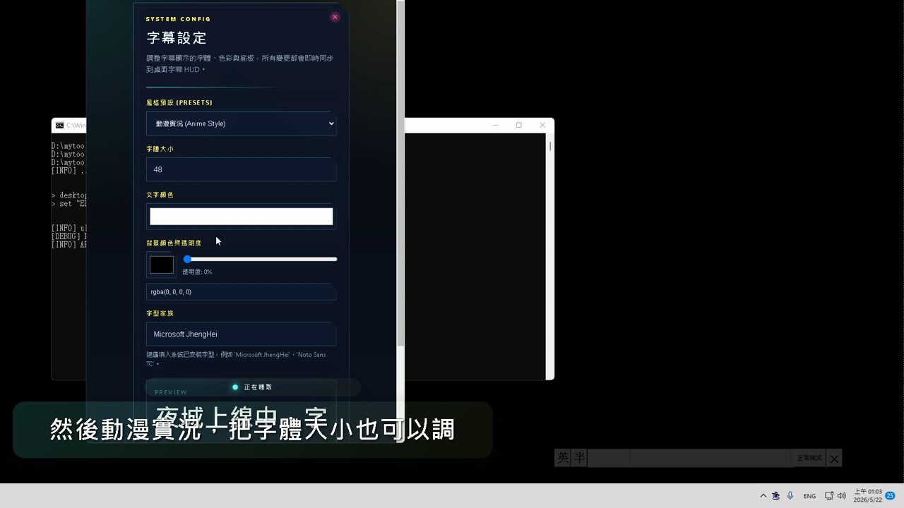 長句字幕顯示效果