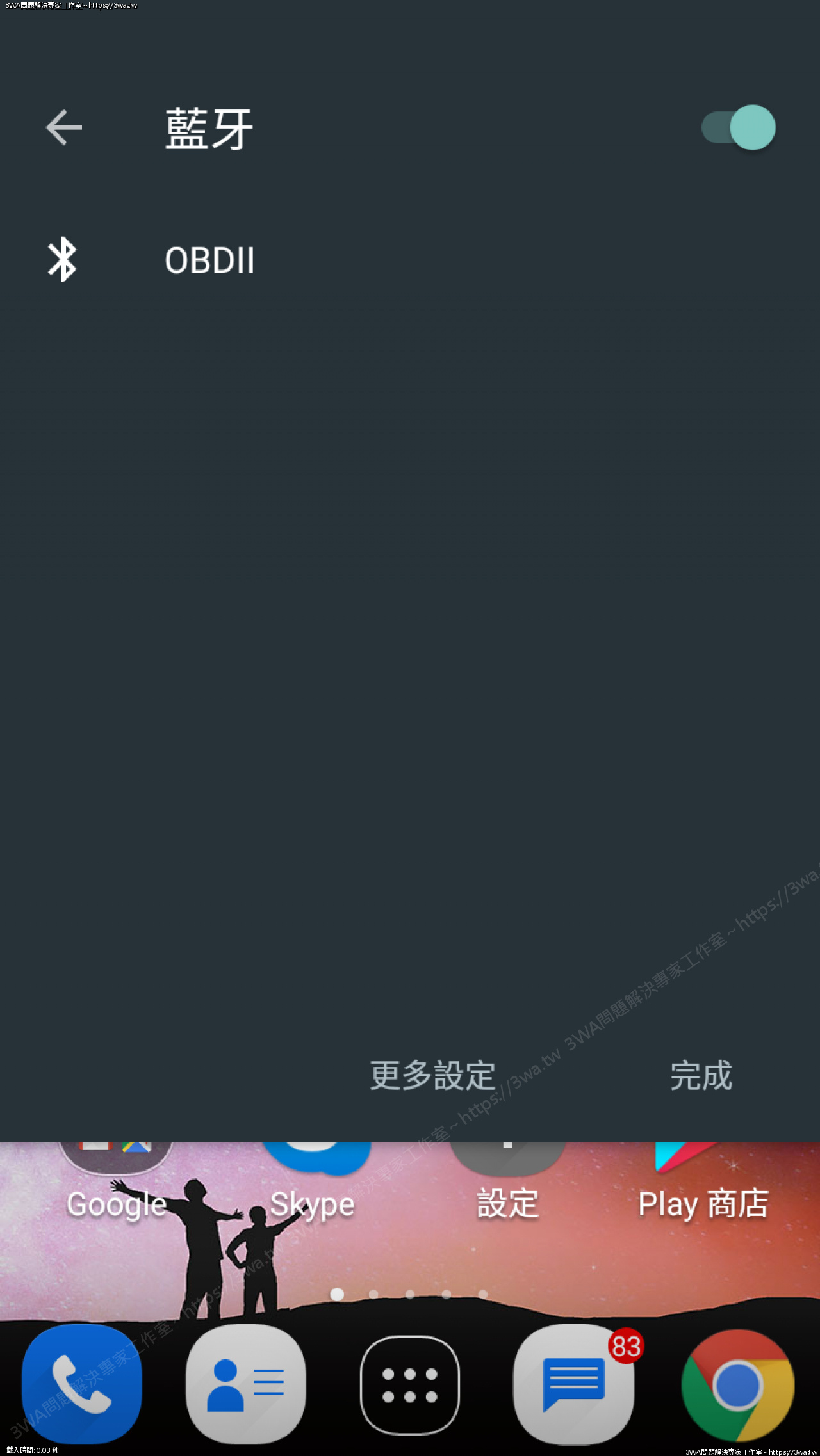 //3wa.tw/photo/small.php?w_size=1280&compassion=95&file_name=users/shadow/1564504054.png