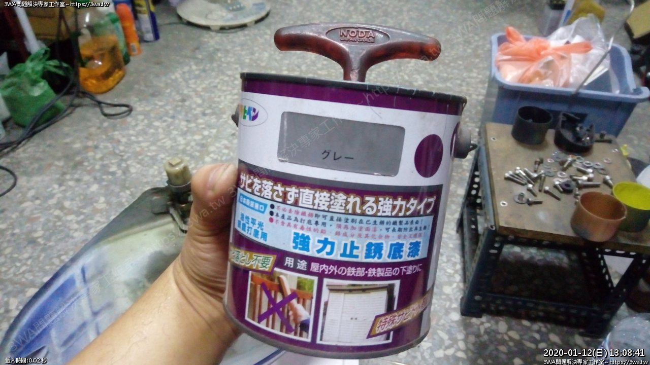 //3wa.tw/photo/small.php?w_size=1280&compassion=95&file_name=users/shadow/1578833271.jpg