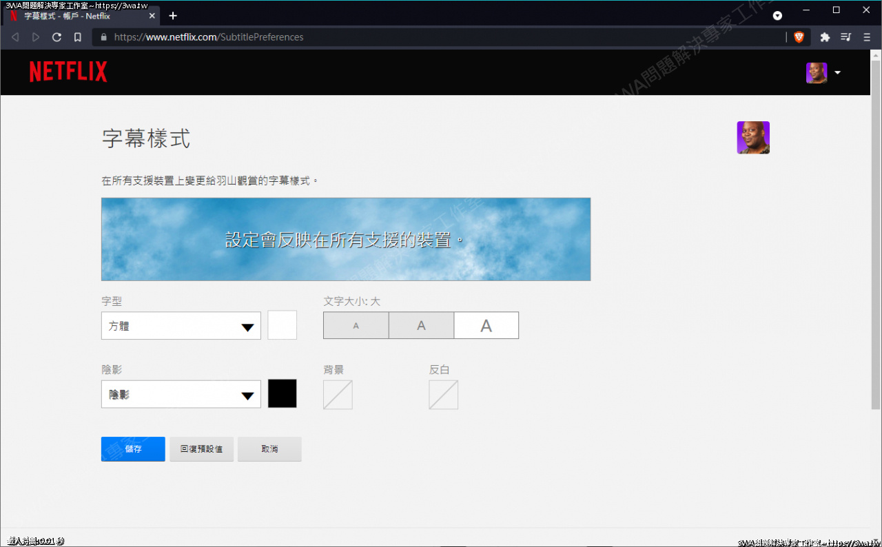 //3wa.tw/photo/small.php?w_size=1280&compassion=95&file_name=users/shadow/1633325158_1.png