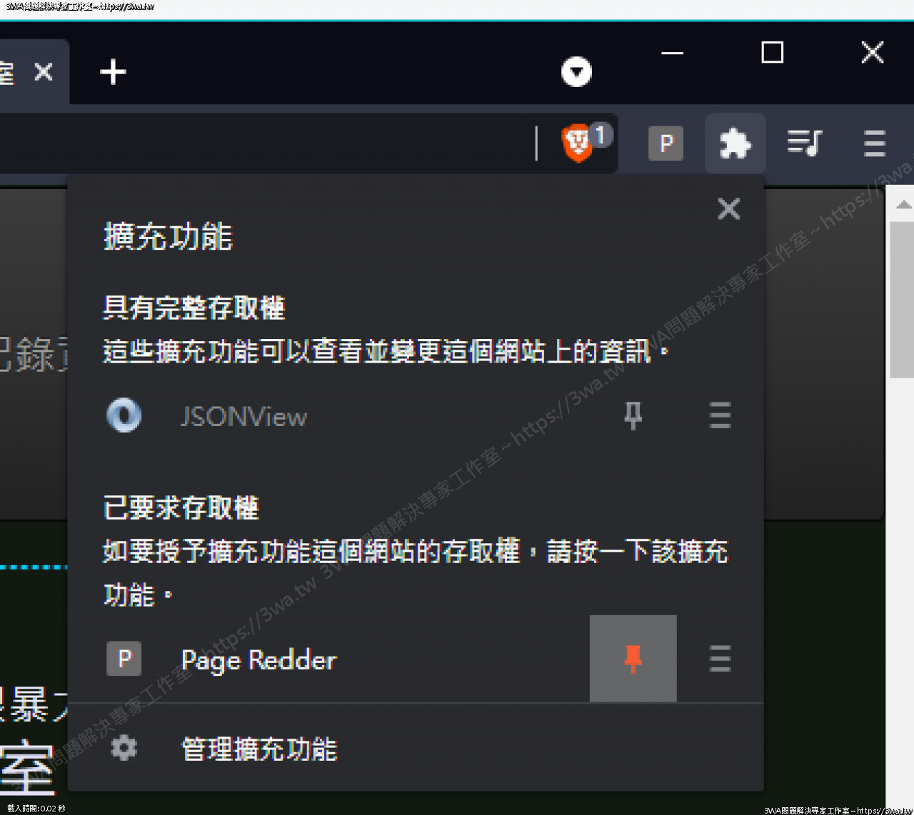 //3wa.tw/photo/small.php?w_size=1280&compassion=95&file_name=users/shadow/1633326385_4.png