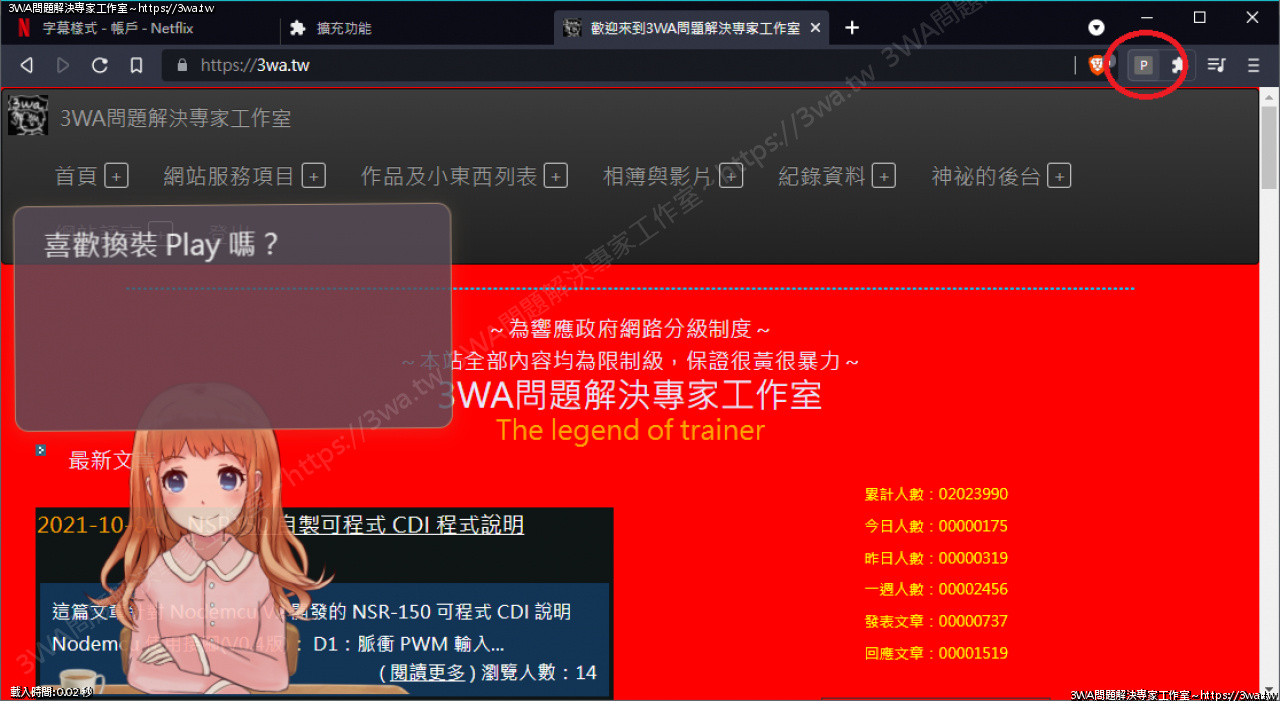 //3wa.tw/photo/small.php?w_size=1280&compassion=95&file_name=users/shadow/1633326385_5.png