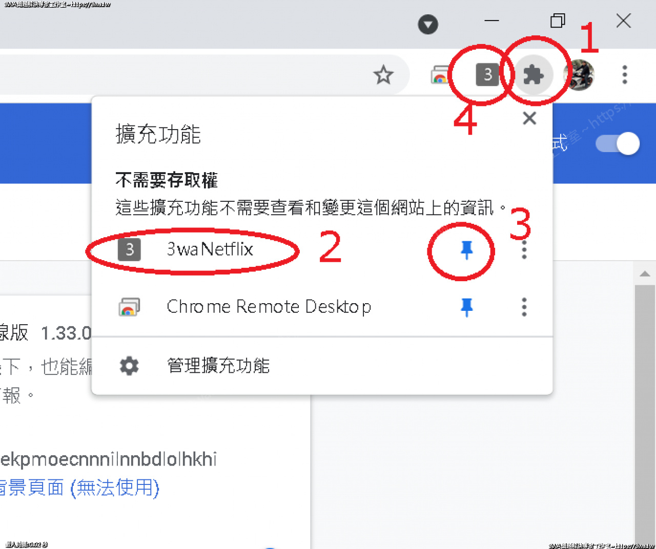 //3wa.tw/photo/small.php?w_size=1280&compassion=95&file_name=users/shadow/1633326697_5.png