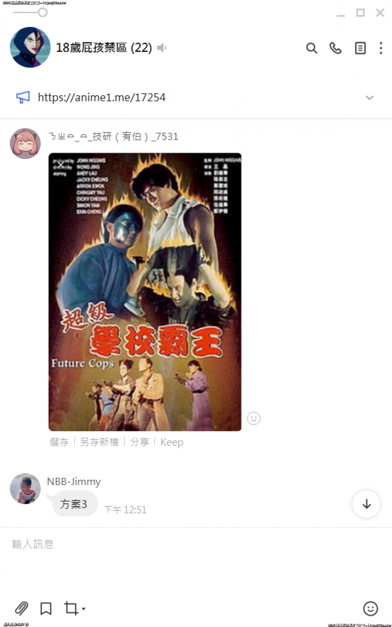 //3wa.tw/photo/small.php?w_size=1280&compassion=95&file_name=users/shadow/1655527214_2.png&n