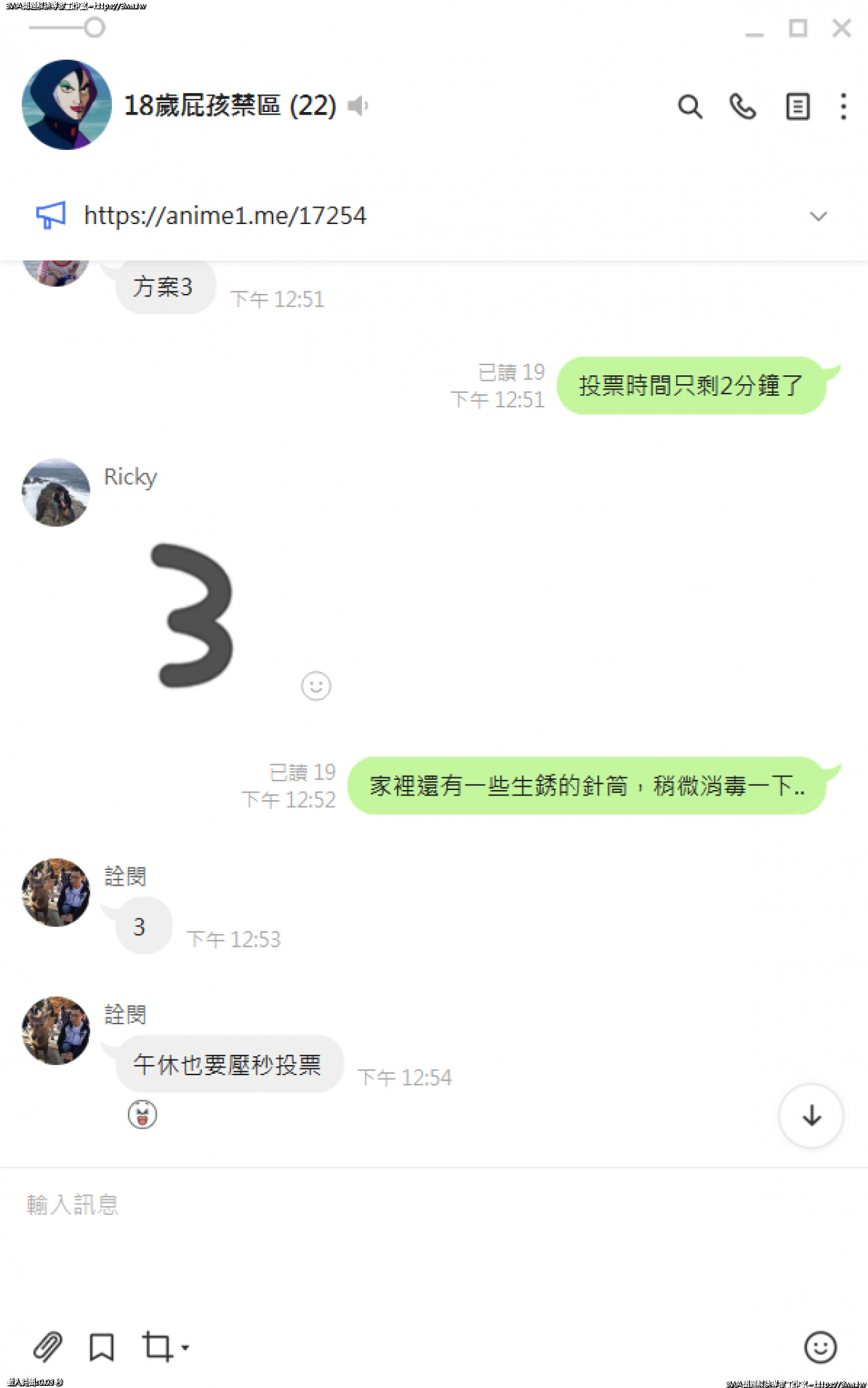 //3wa.tw/photo/small.php?w_size=1280&compassion=95&file_name=users/shadow/1655527214_3.png&n