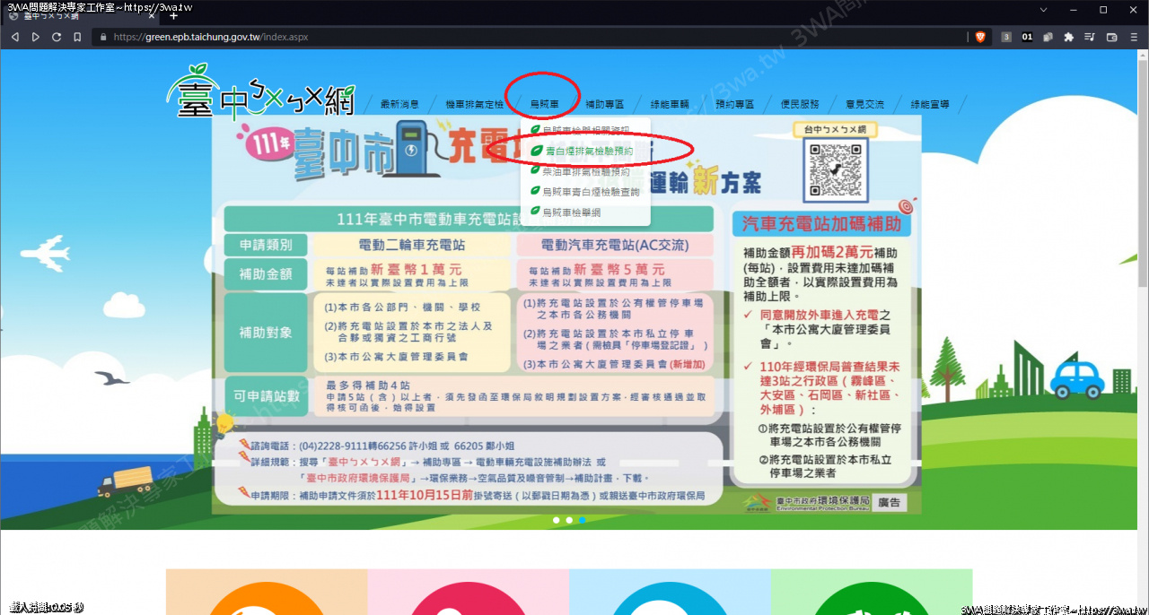 //3wa.tw/photo/small.php?w_size=1280&compassion=95&file_name=users/shadow/1663902620_1.png