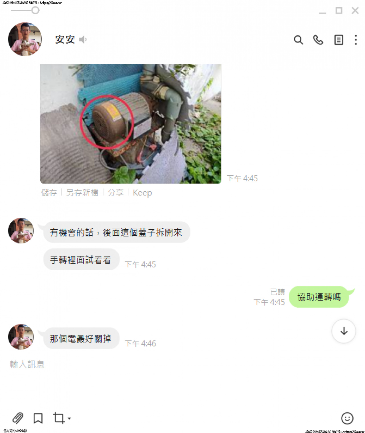 //3wa.tw/photo/small.php?w_size=1280&compassion=95&file_name=users/shadow/1674298245_1.png