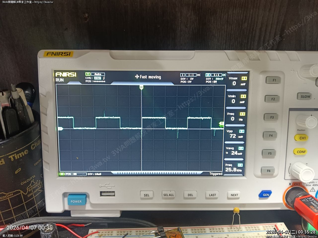 //3wa.tw/photo/small.php?w_size=1280&compassion=95&file_name=users/shadow/1775558163.jpg&n