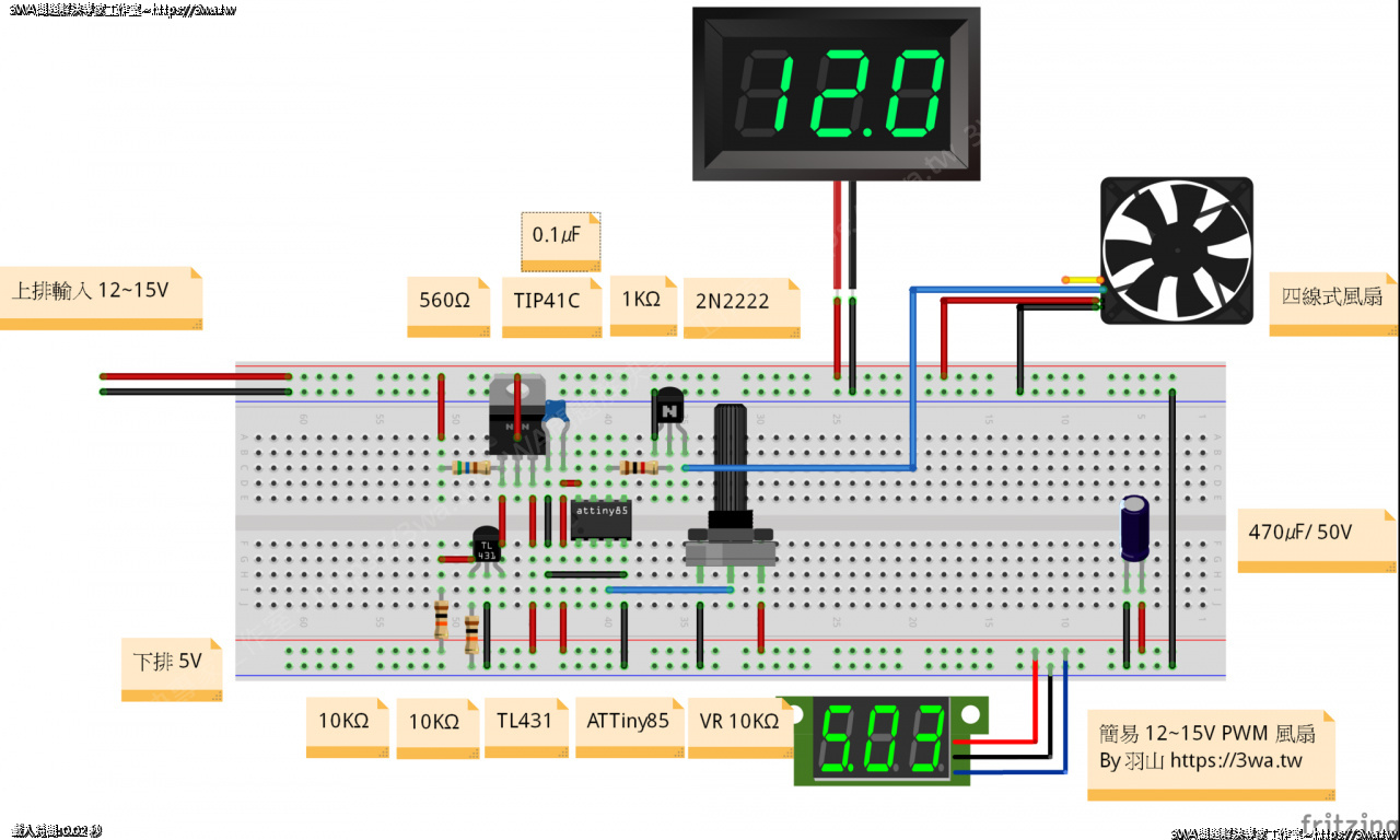 //3wa.tw/photo/small.php?w_size=1280&compassion=95&file_name=users/shadow/1776100769_1.png&n