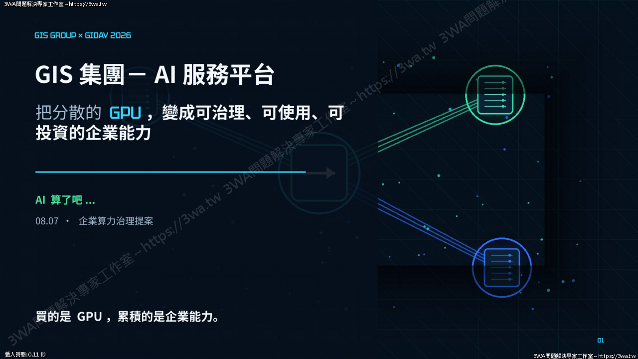 //3wa.tw/photo/small.php?w_size=1280&compassion=95&file_name=users/shadow/1785399734_1.png
