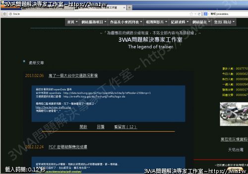//3wa.tw/photo/small.php?file_name=http://3wa.tw/myimage/uploads/1370230114_1.png&w_size=500