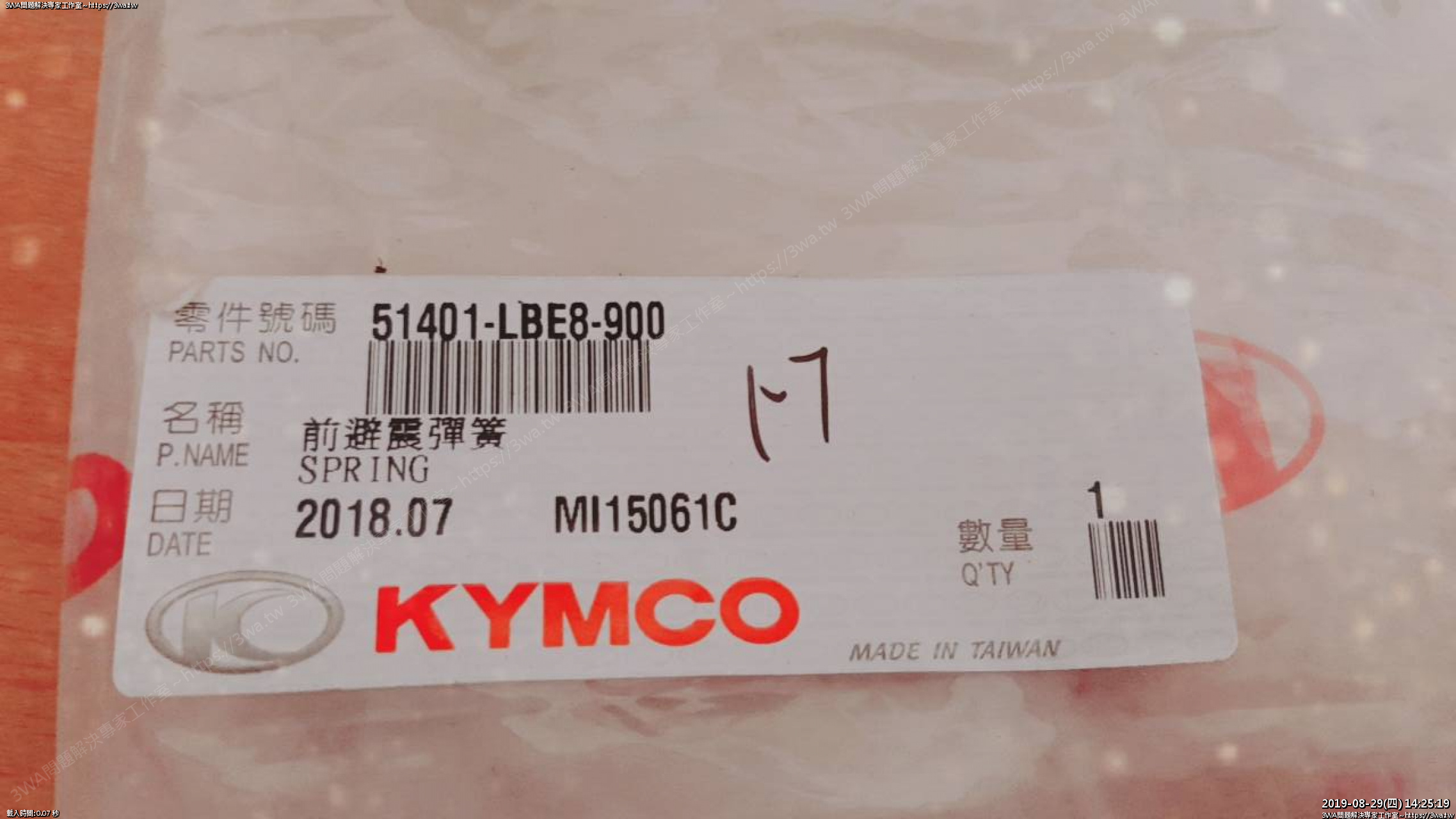 //3wa.tw/photo/small.php?w_size=1280&compassion=95&file_name=users/shadow/1567059919_1.jpg&rotate=90