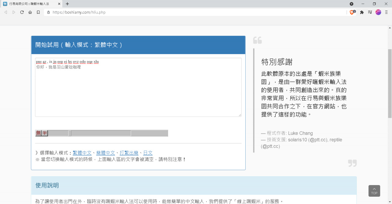 //3wa.tw/photo/small.php?w_size=1280&compassion=95&file_name=users/shadow/1625881775_1.png&noshow=1