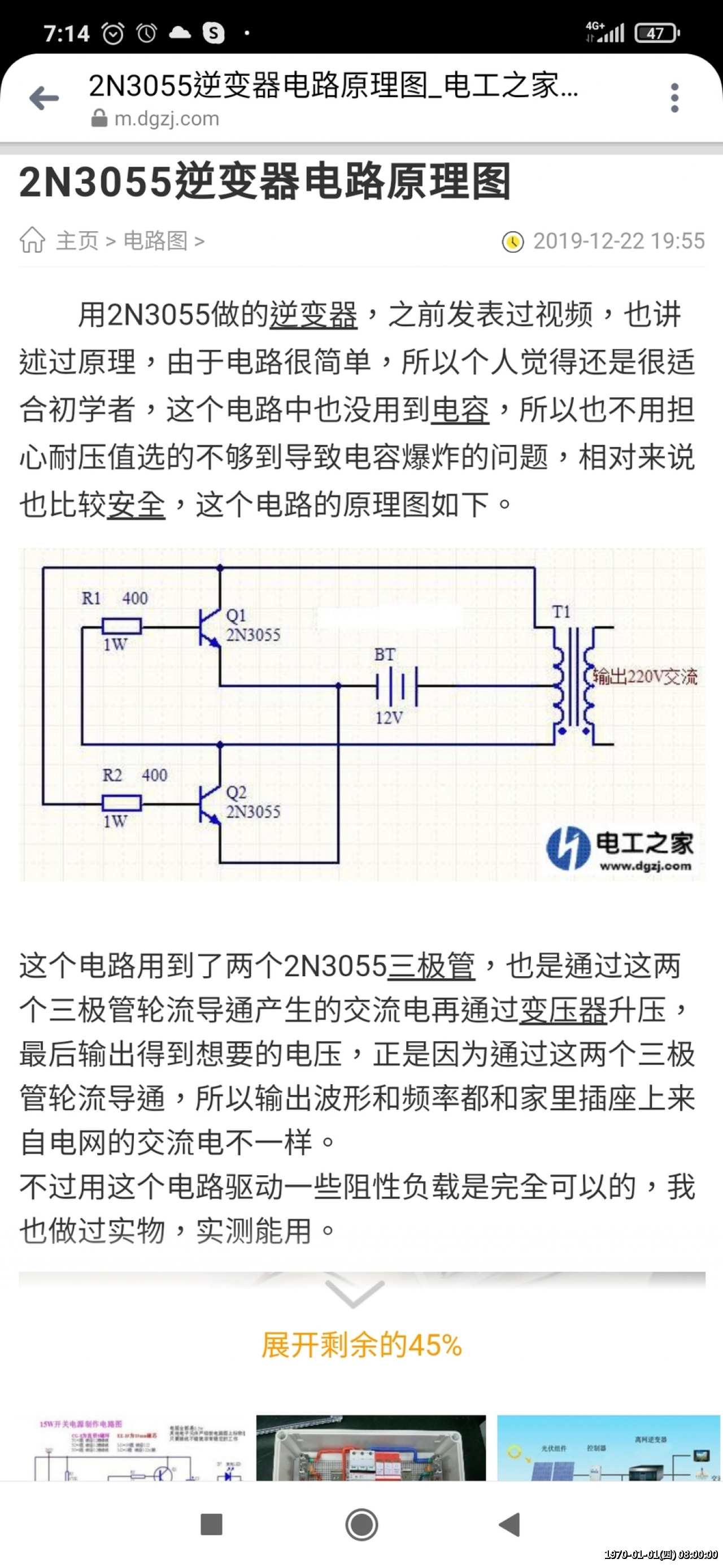 //3wa.tw/photo/small.php?w_size=1280&compassion=95&file_name=users/shadow/1628776358.jpg&noshow=1