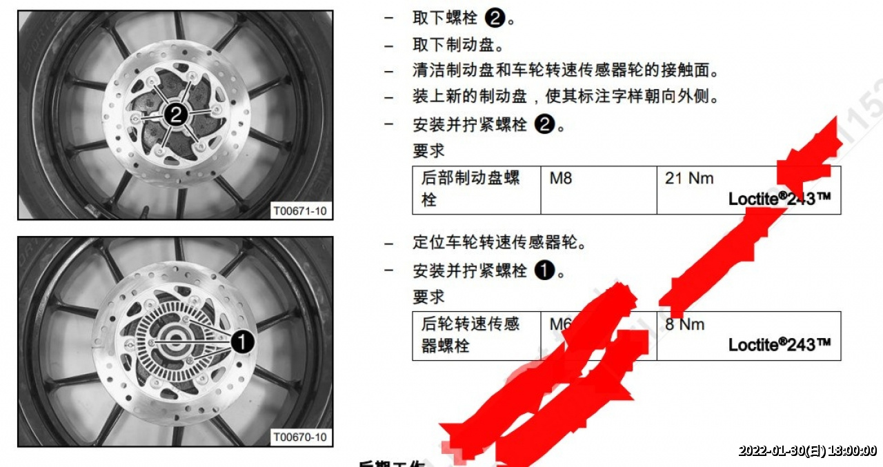 //3wa.tw/photo/small.php?w_size=1280&compassion=95&file_name=users/shadow/1643536800_1.jpg&noshow=1