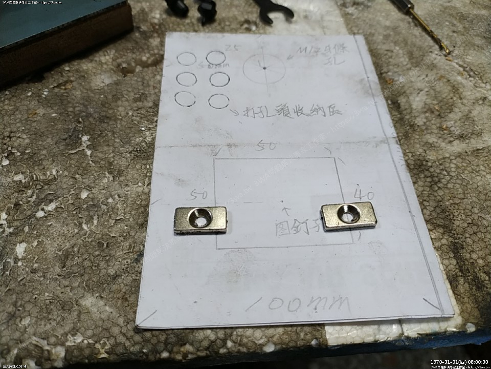 //3wa.tw/photo/small.php?w_size=1280&compassion=95&file_name=users/shadow/1669452864.jpg&rotate=90