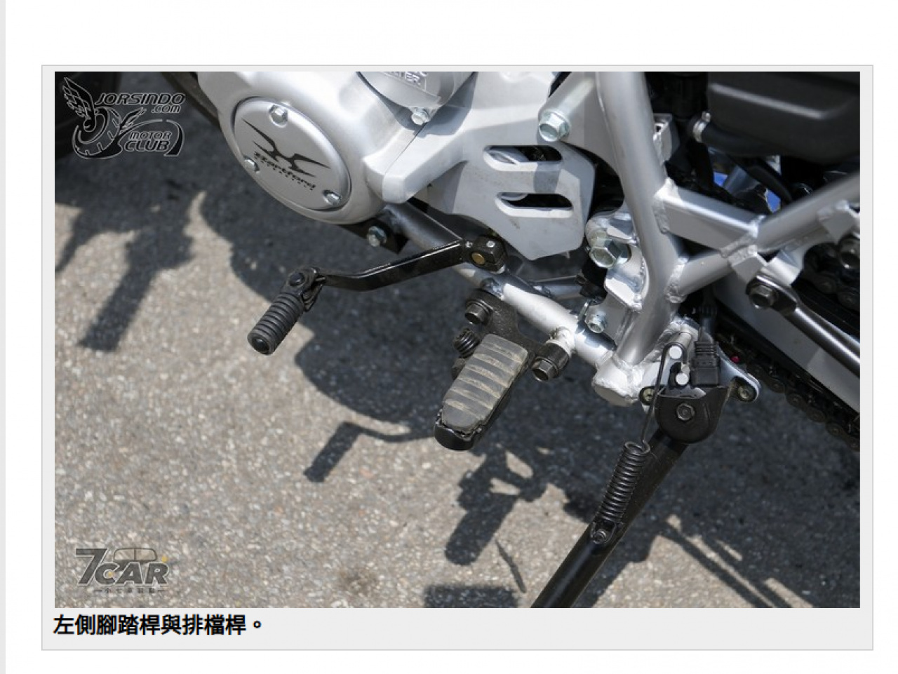 //3wa.tw/photo/small.php?w_size=1280&compassion=95&file_name=users/shadow/1769349379_1.png&n