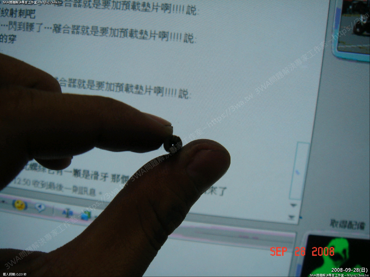 //3wa.tw/photo/small.php?w_size=1280&compassion=95&file_name=users/shadow/20080928_005541_1.jpg