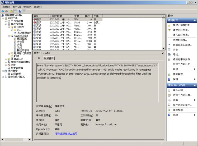 //3wa.tw/photo/small.php?w_size=750&compassion=95&file_name=users/shadow/20150722_111509_0.png&noshow=1