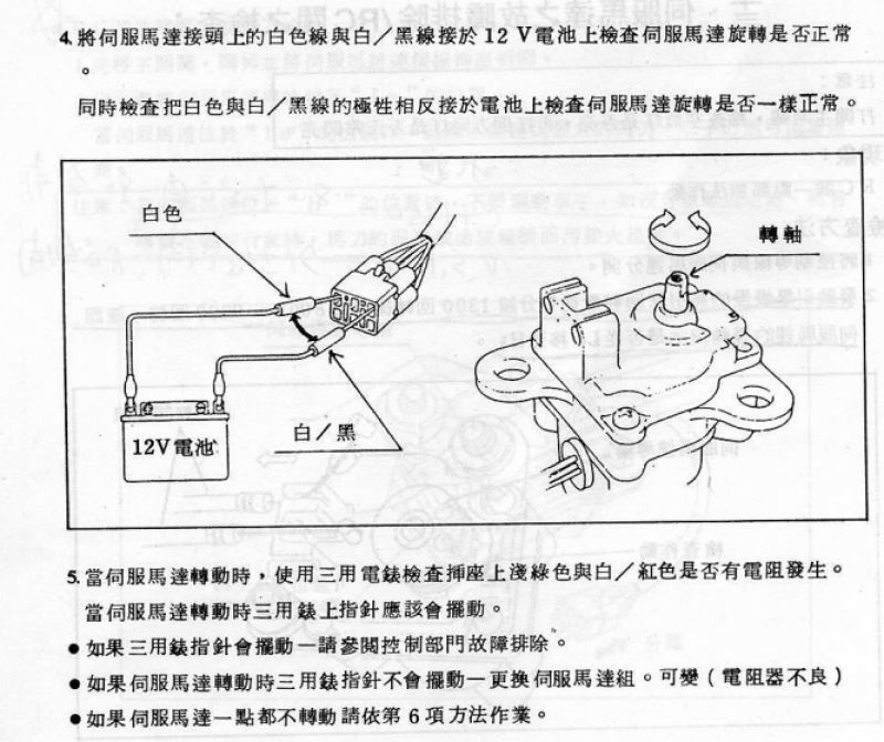 //3wa.tw/photo/small.php?w_size=800&compassion=95&file_name=users/shadow/20160308_154028_0.png&noshow=1