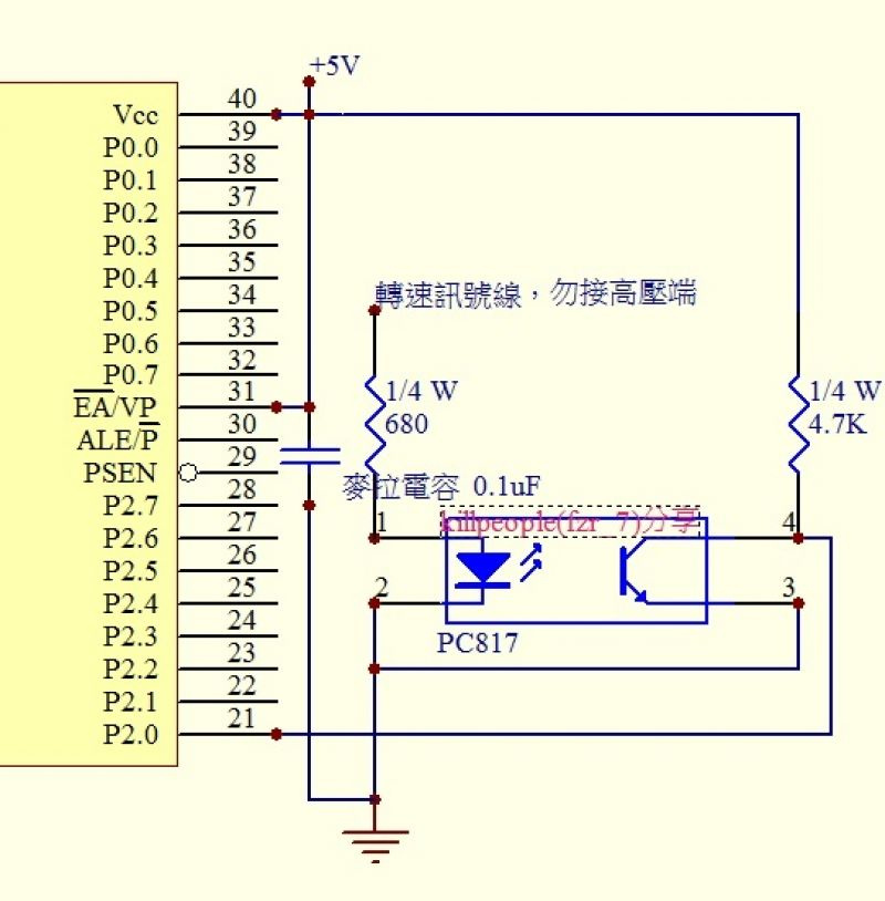 //3wa.tw/photo/small.php?w_size=800&compassion=95&file_name=users/shadow/20160309_020618_0.png&noshow=1